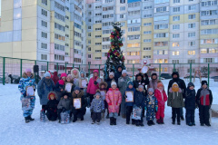 Поздравь соседа! 2021